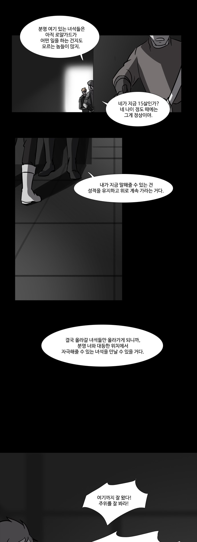 12 페이지
