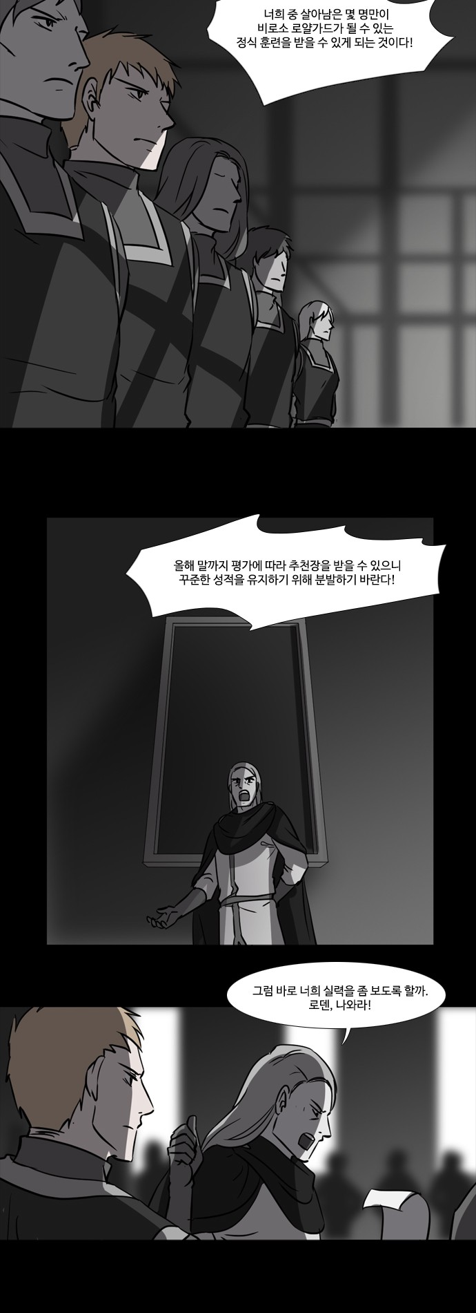 13 페이지