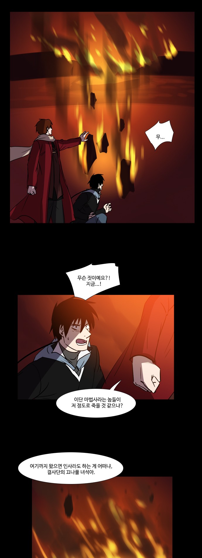 13 페이지