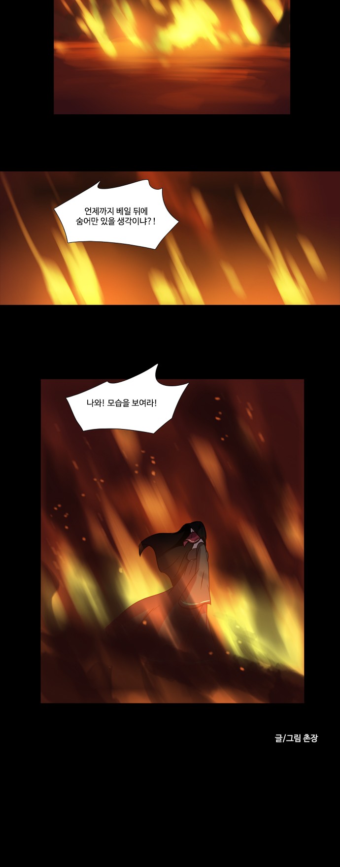 14 페이지
