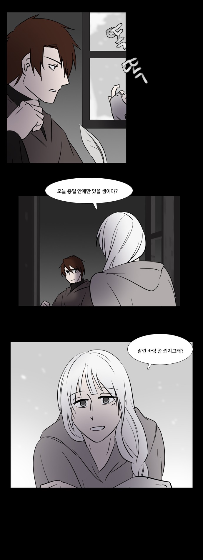 3 페이지