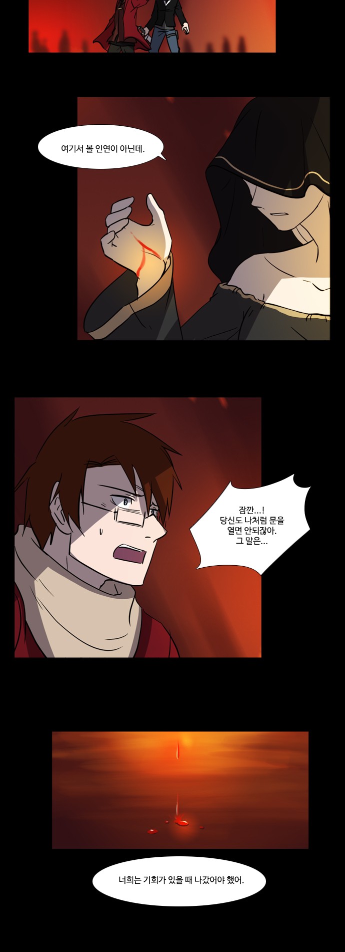 7 페이지