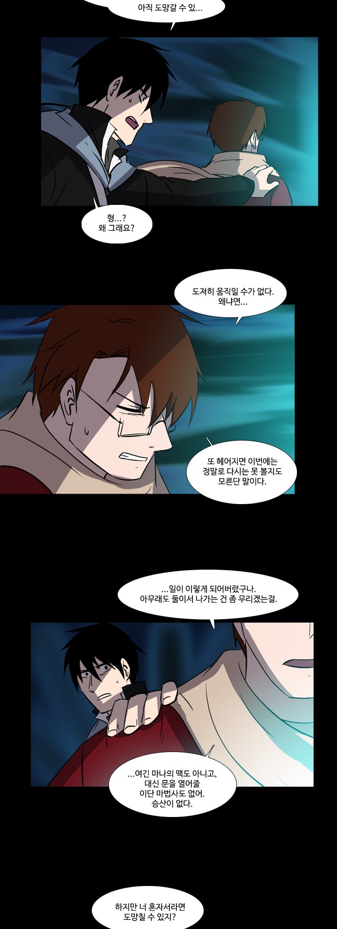 9 페이지