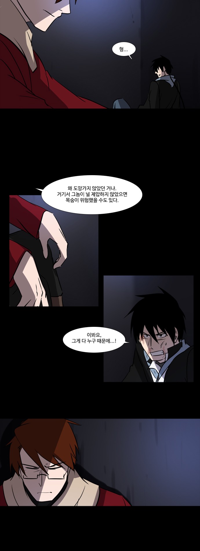13 페이지