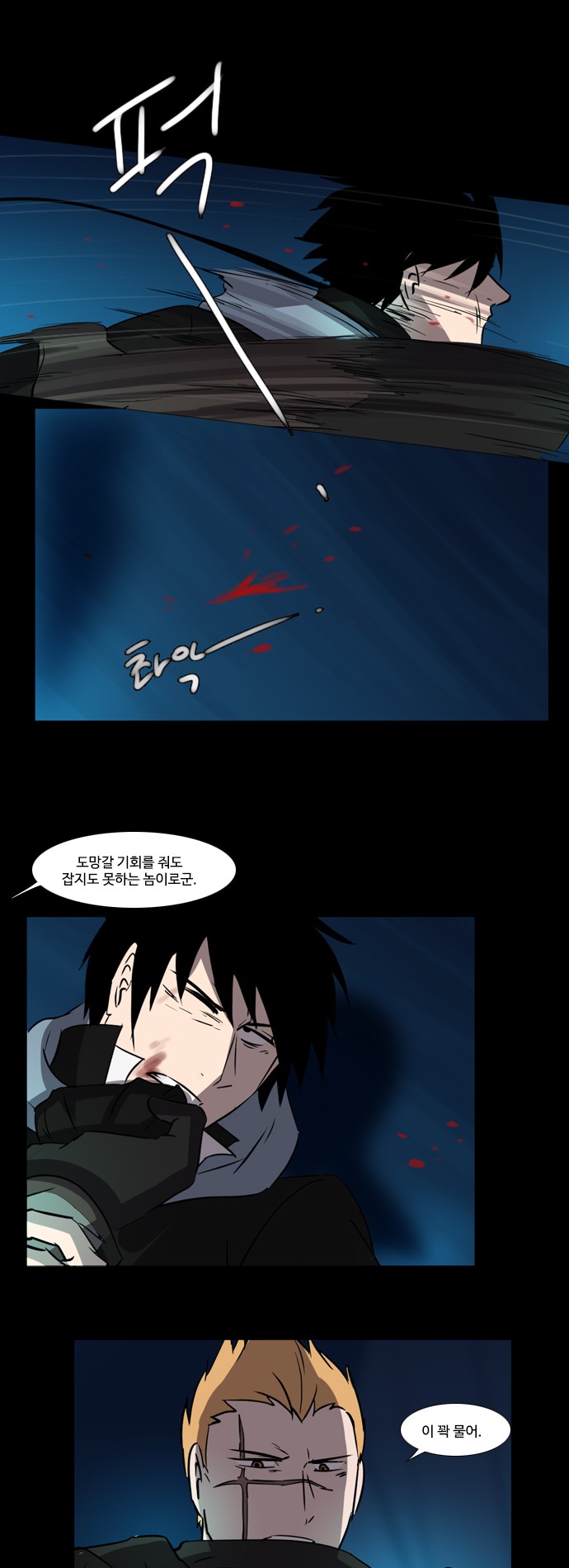 6 페이지