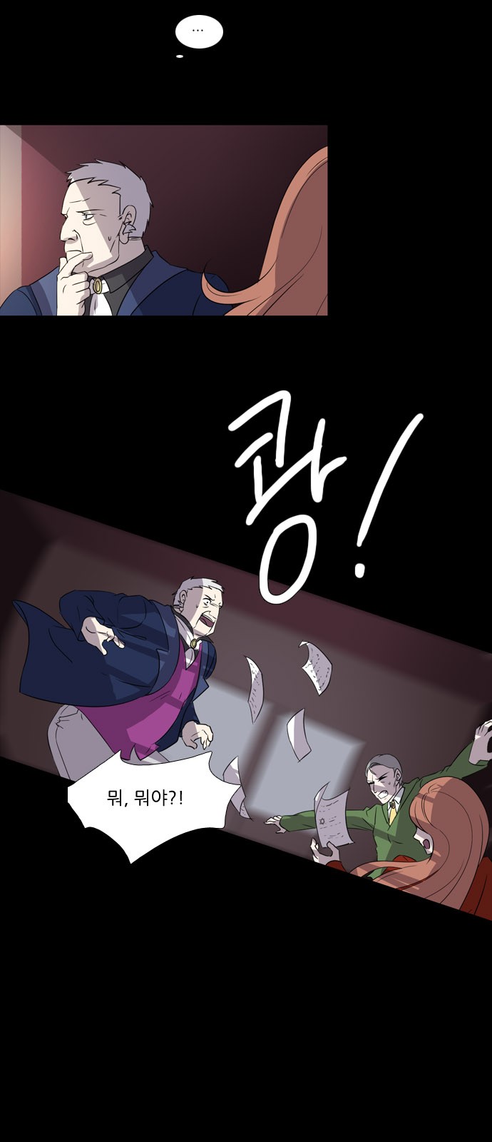 11 페이지