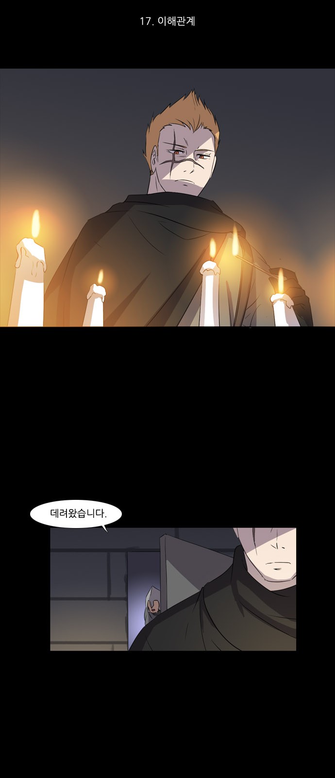 13 페이지