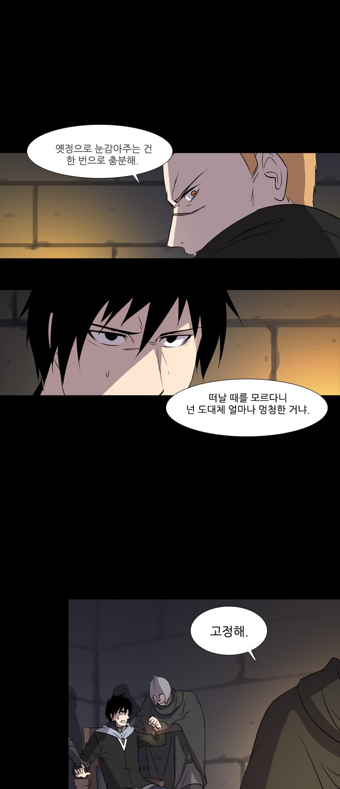 16 페이지