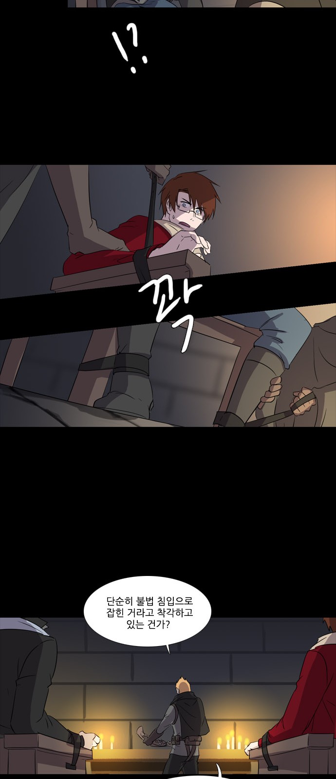 17 페이지