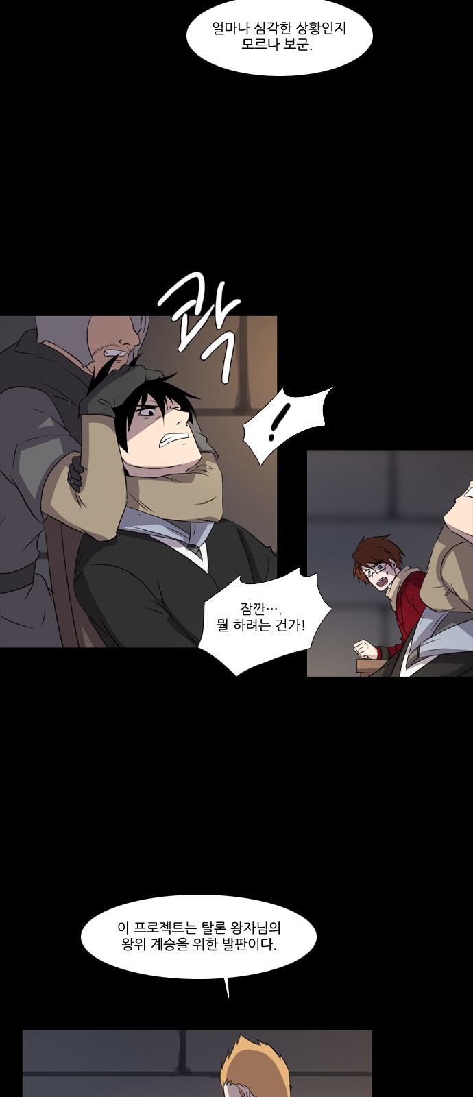 18 페이지