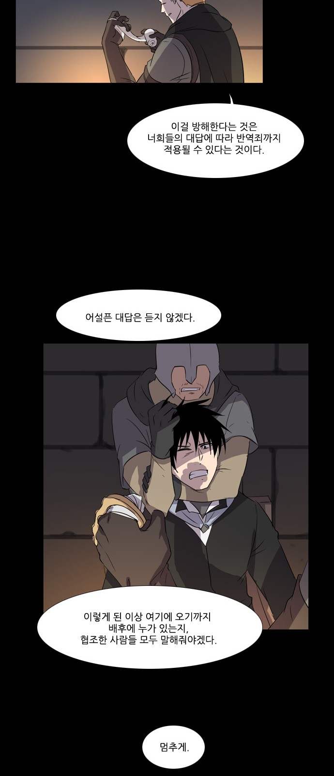 19 페이지