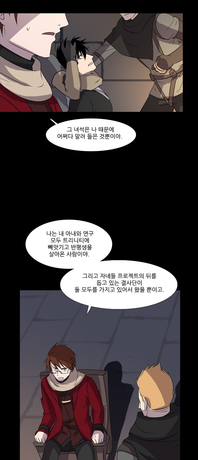 20 페이지