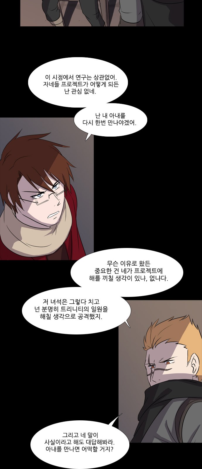 21 페이지