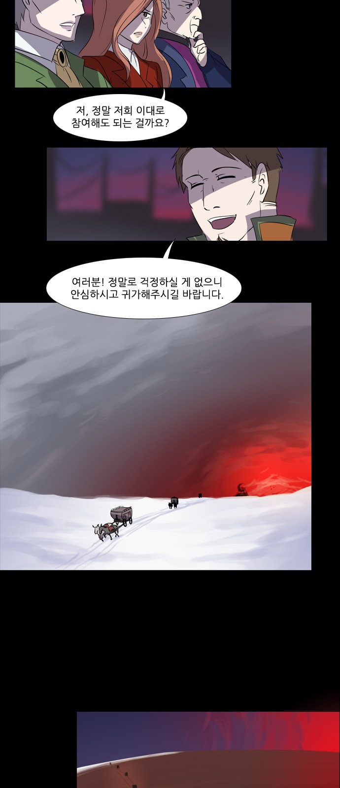 9 페이지