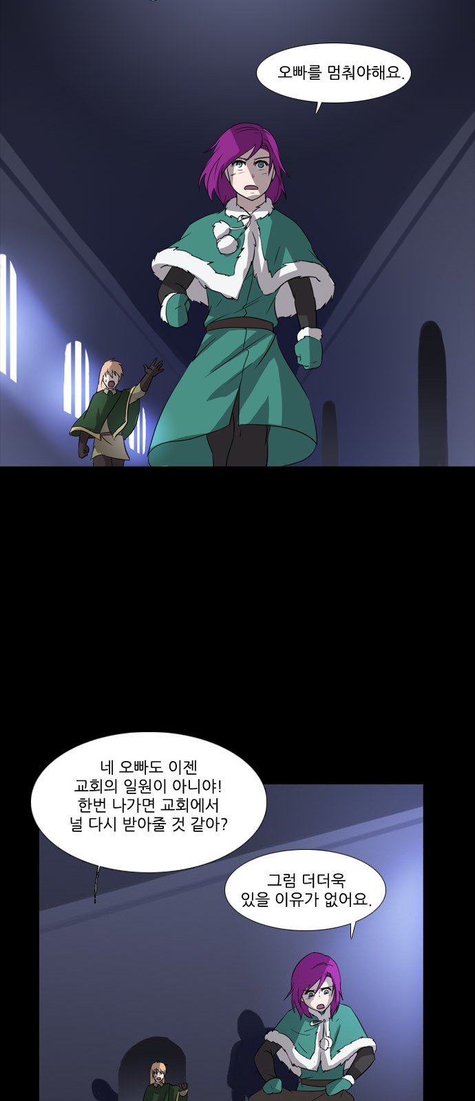 11 페이지