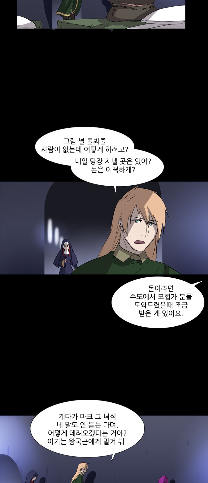 12 페이지