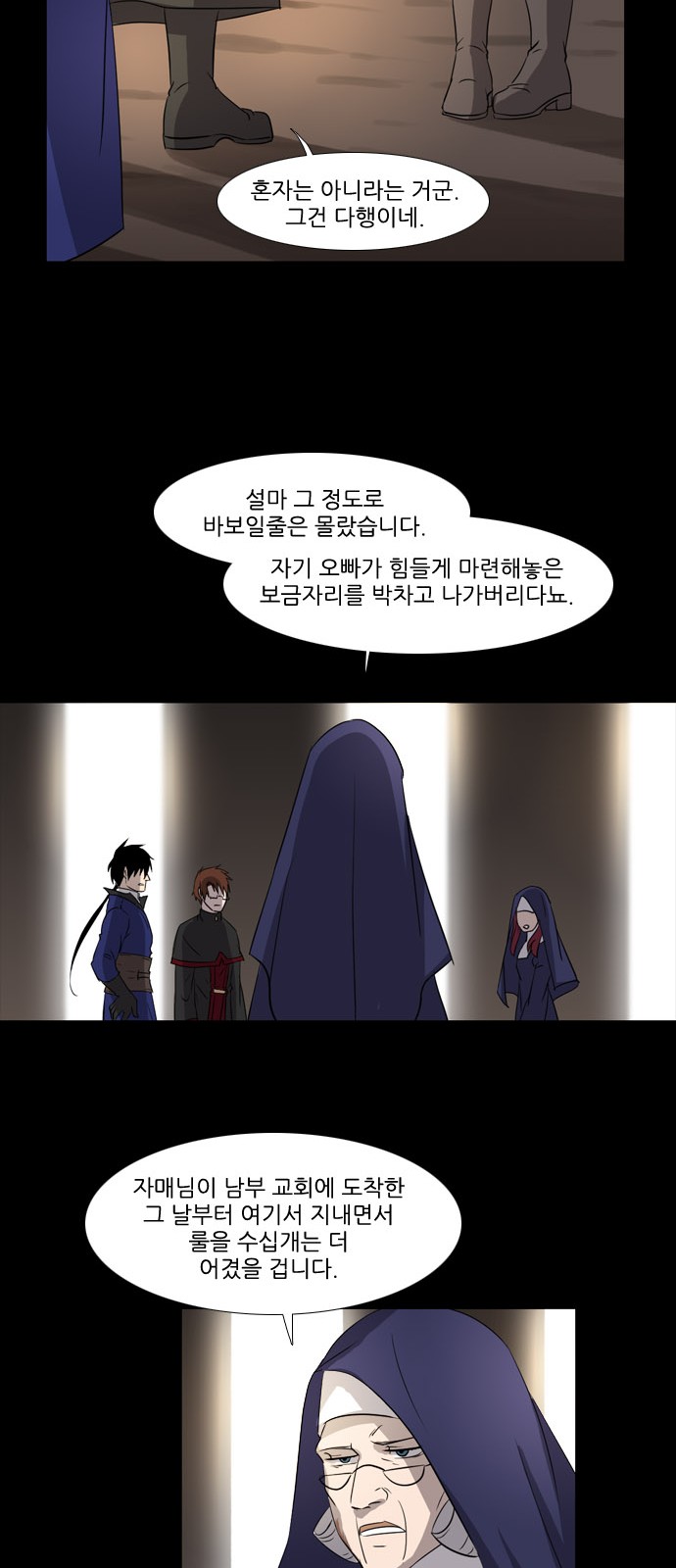 14 페이지