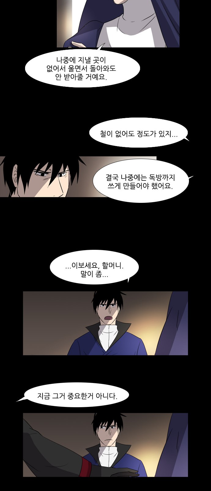 15 페이지