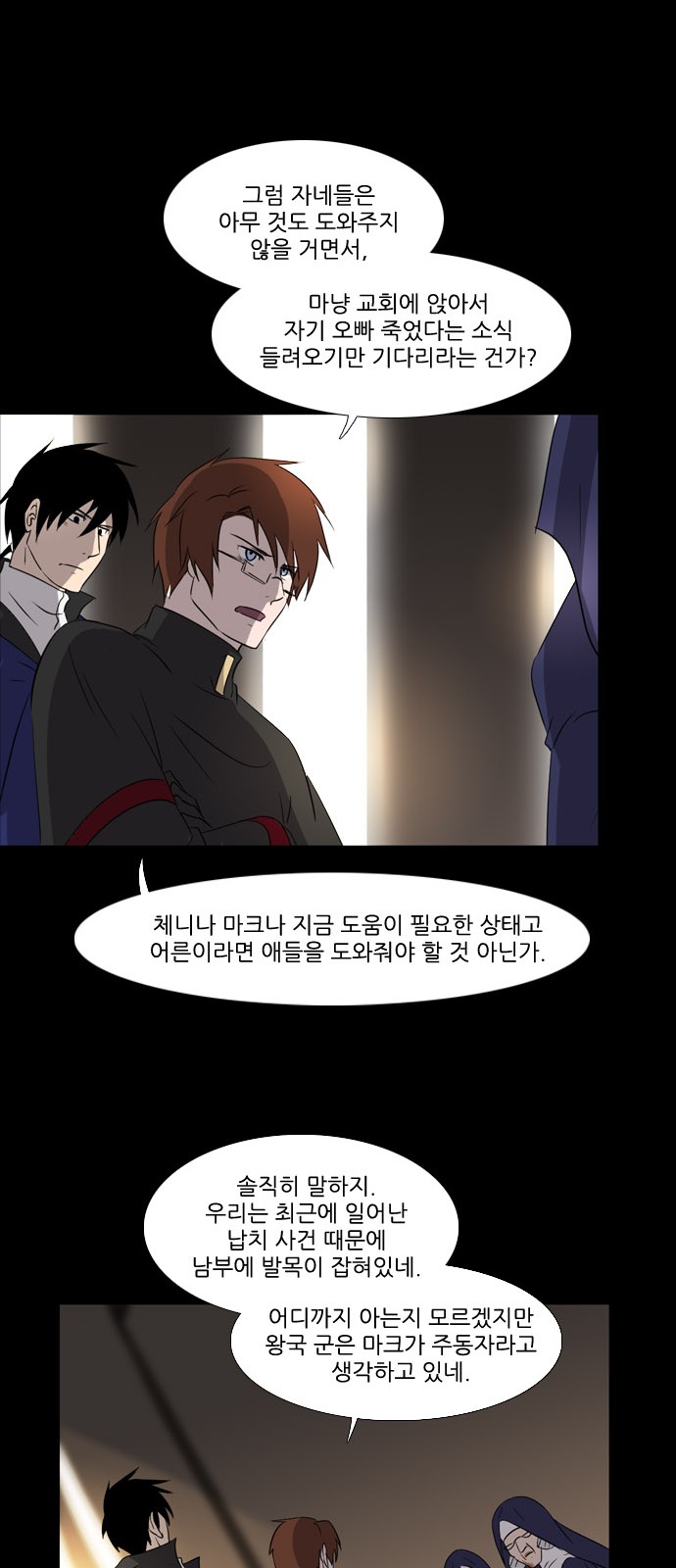 16 페이지