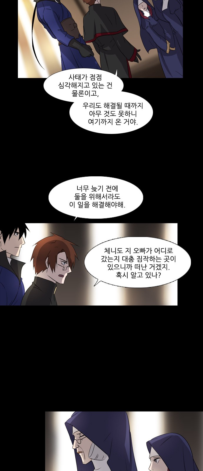 17 페이지