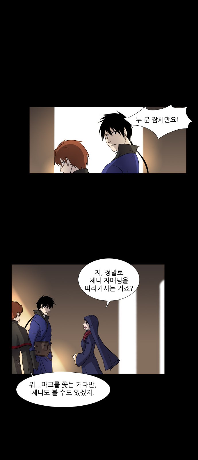 21 페이지
