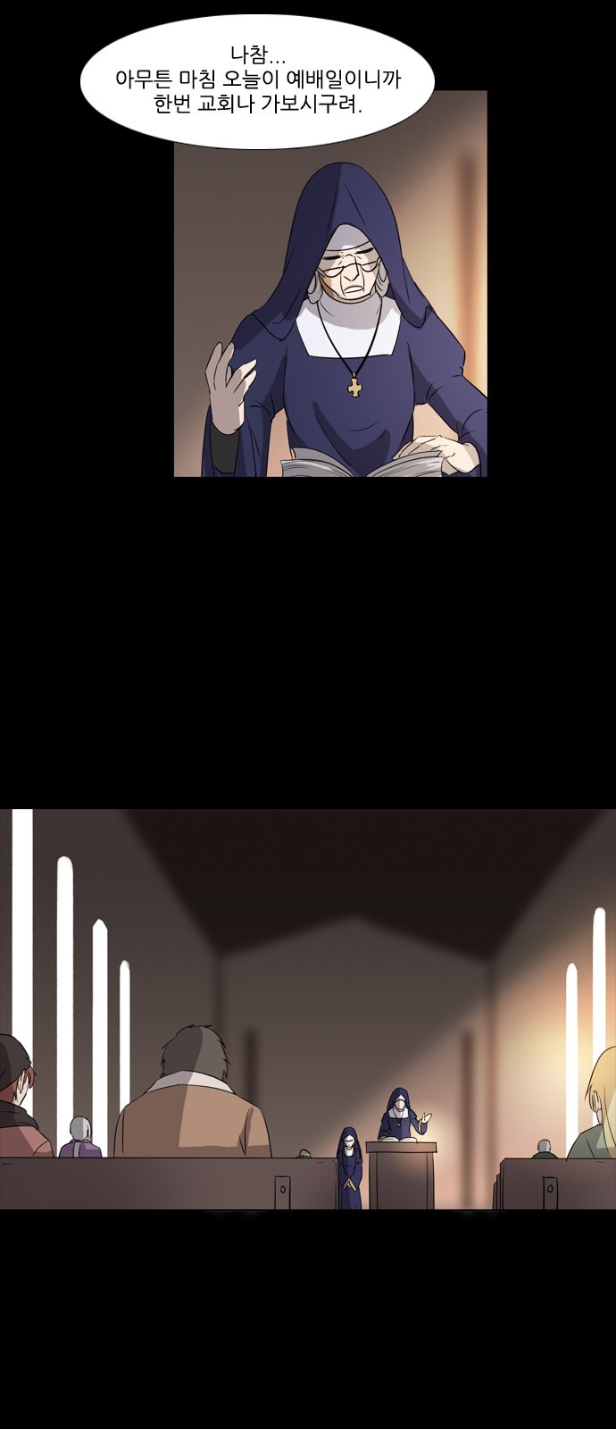 4 페이지