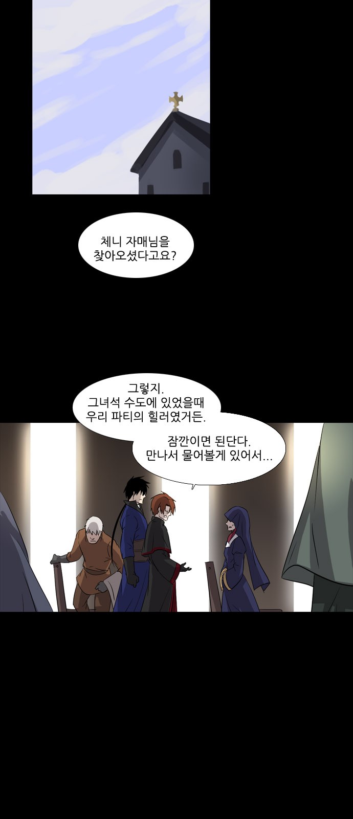 6 페이지