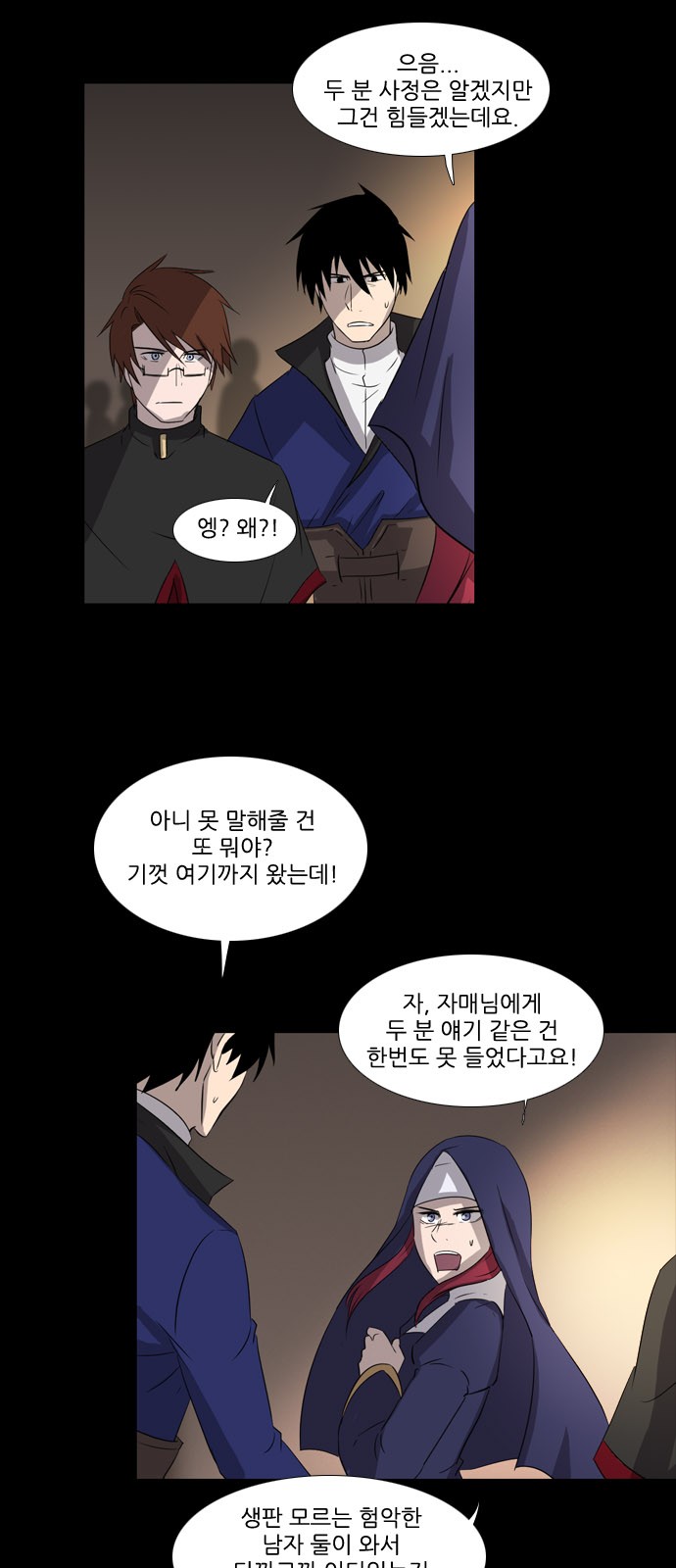 7 페이지