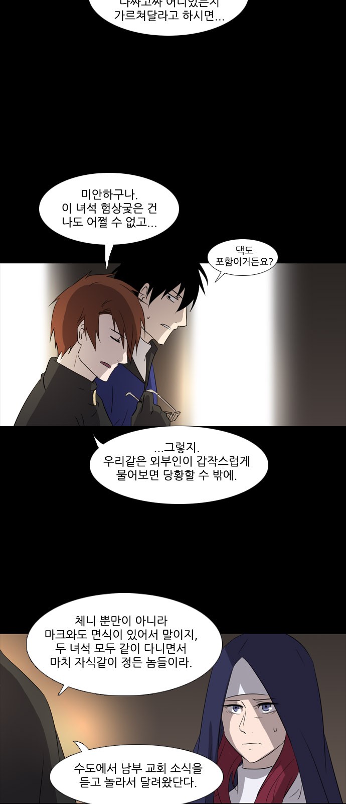 8 페이지