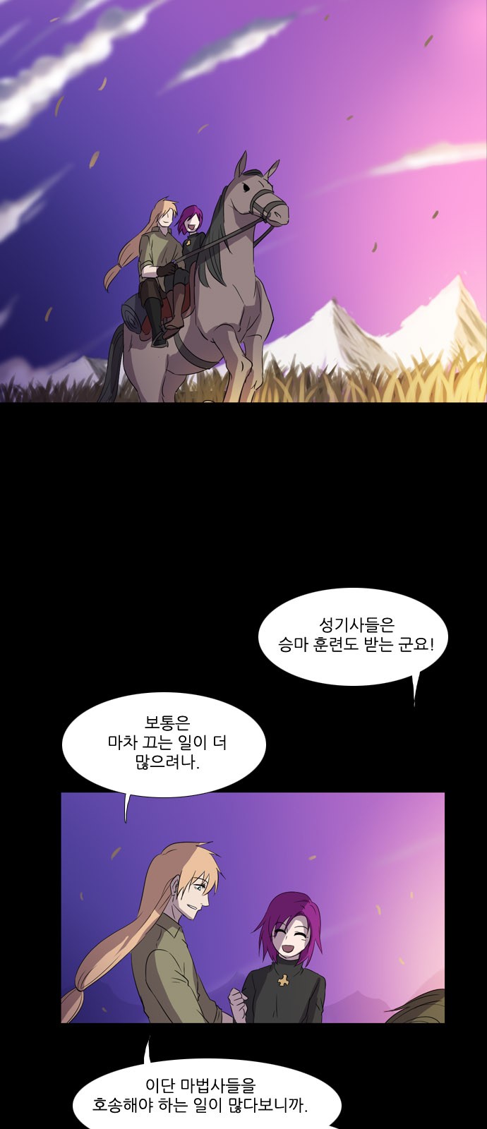 12 페이지