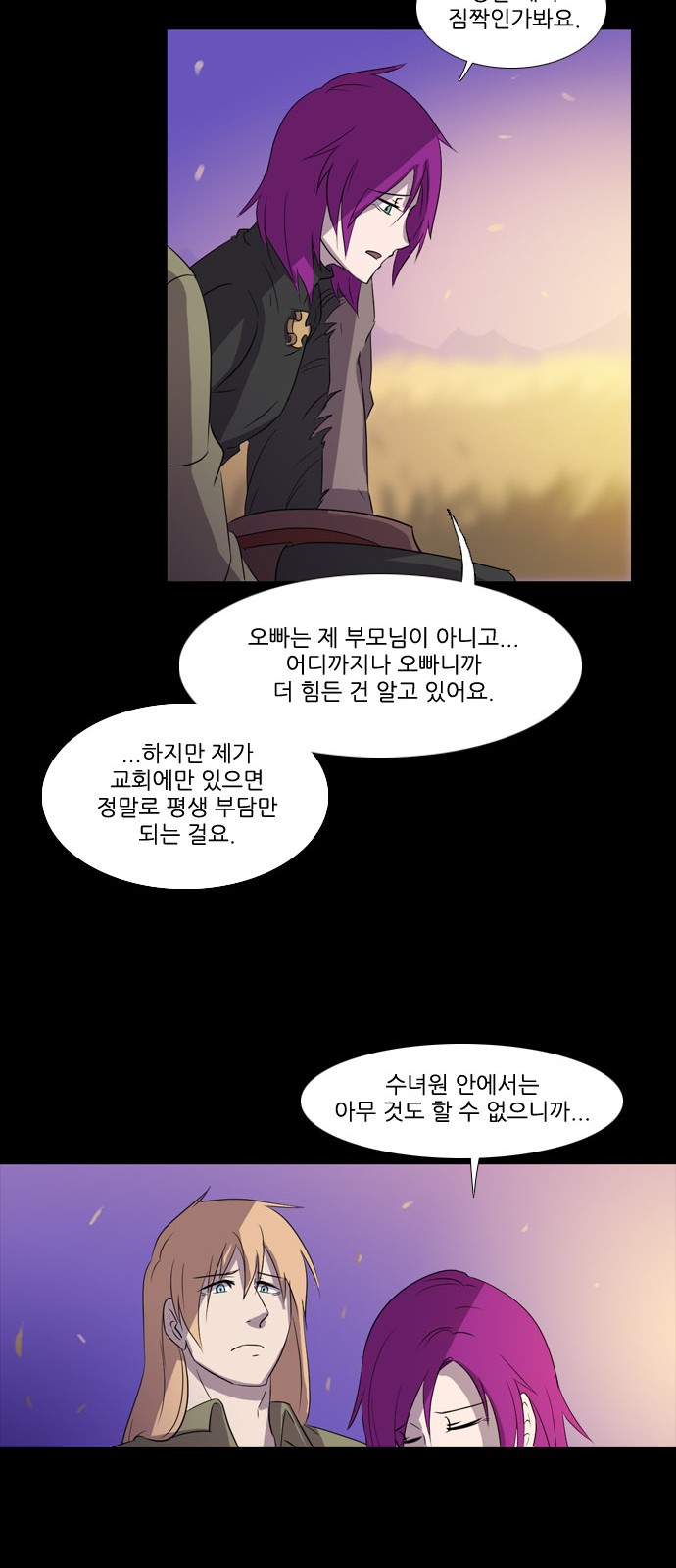 14 페이지