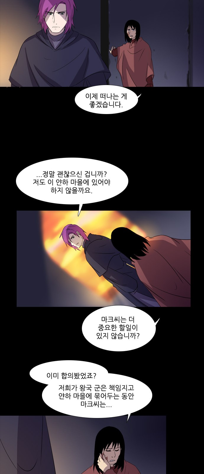 21 페이지