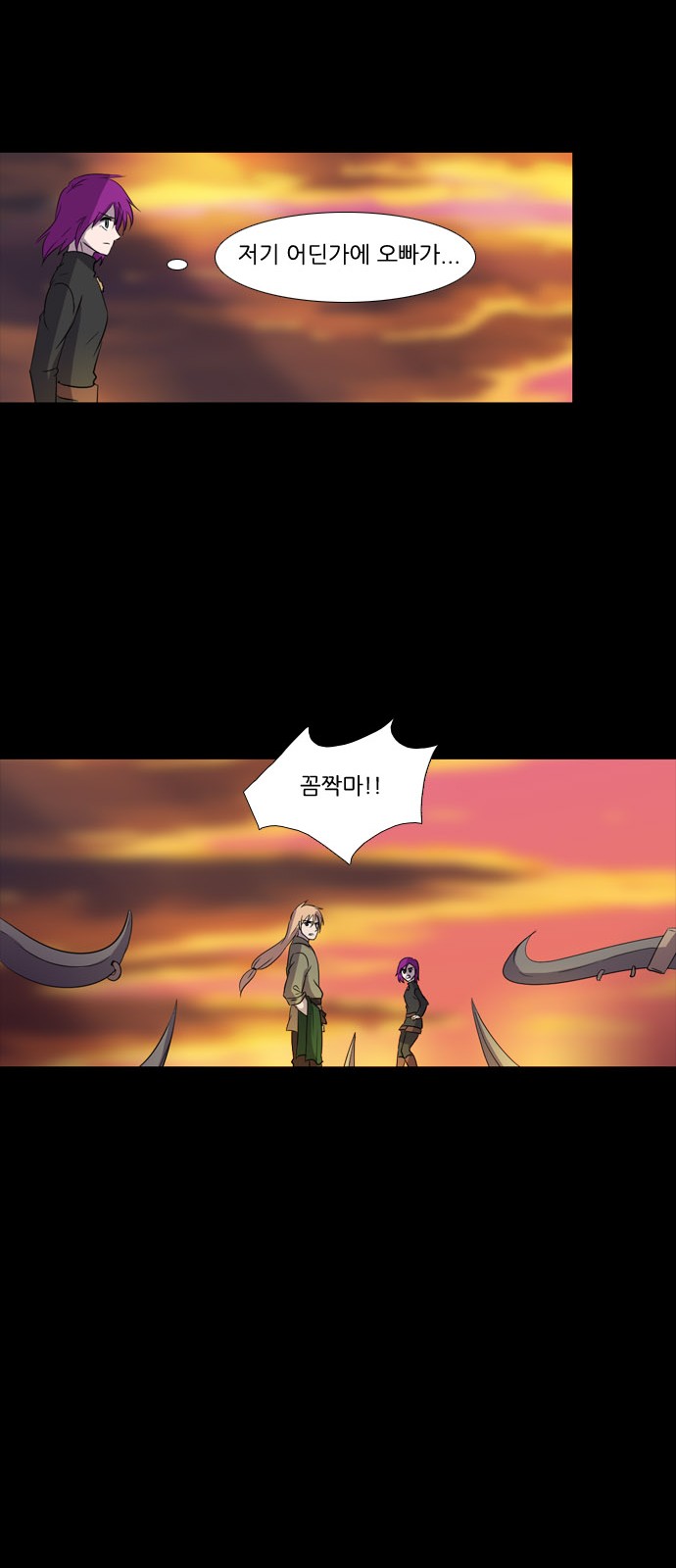 26 페이지