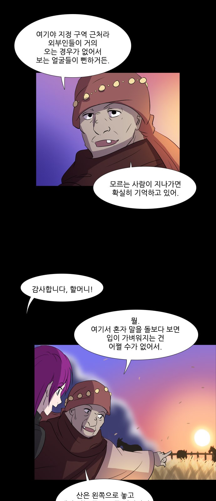 9 페이지