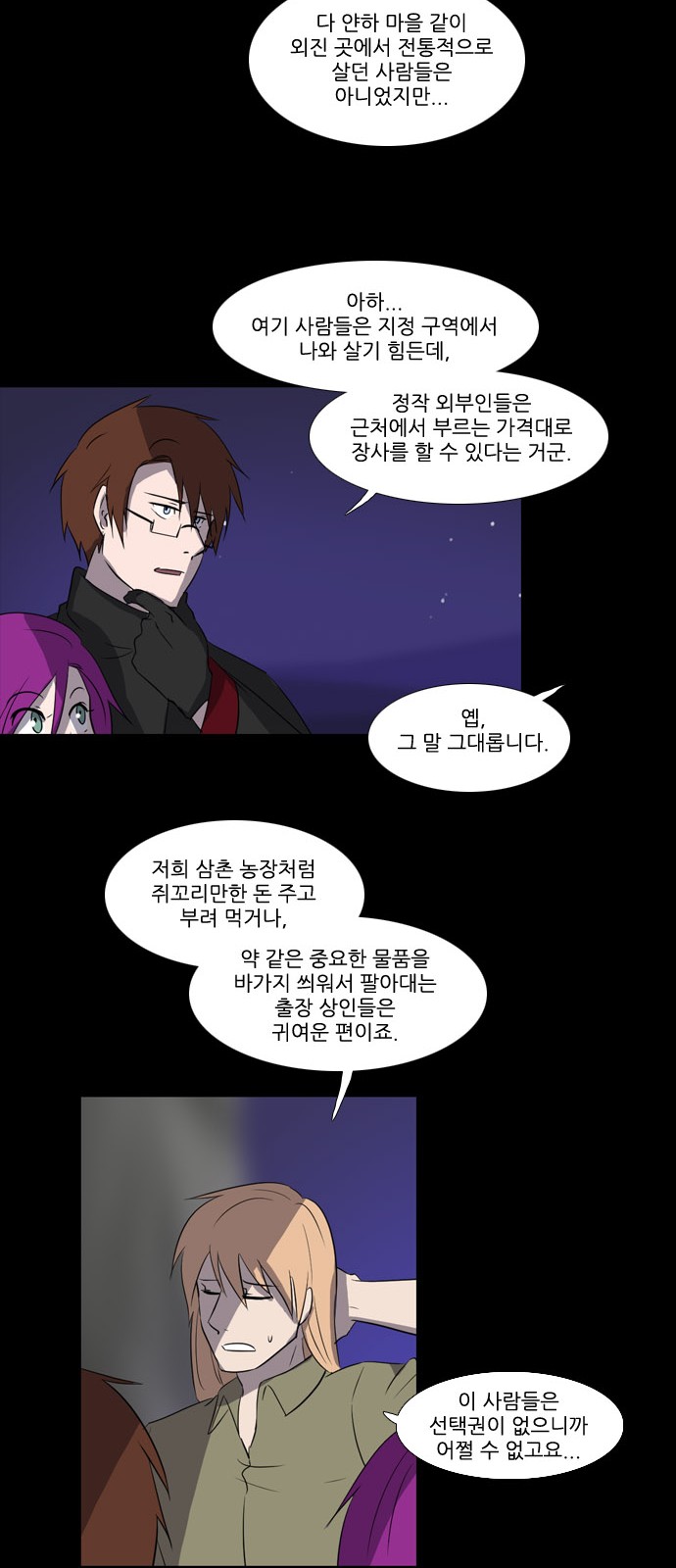 12 페이지