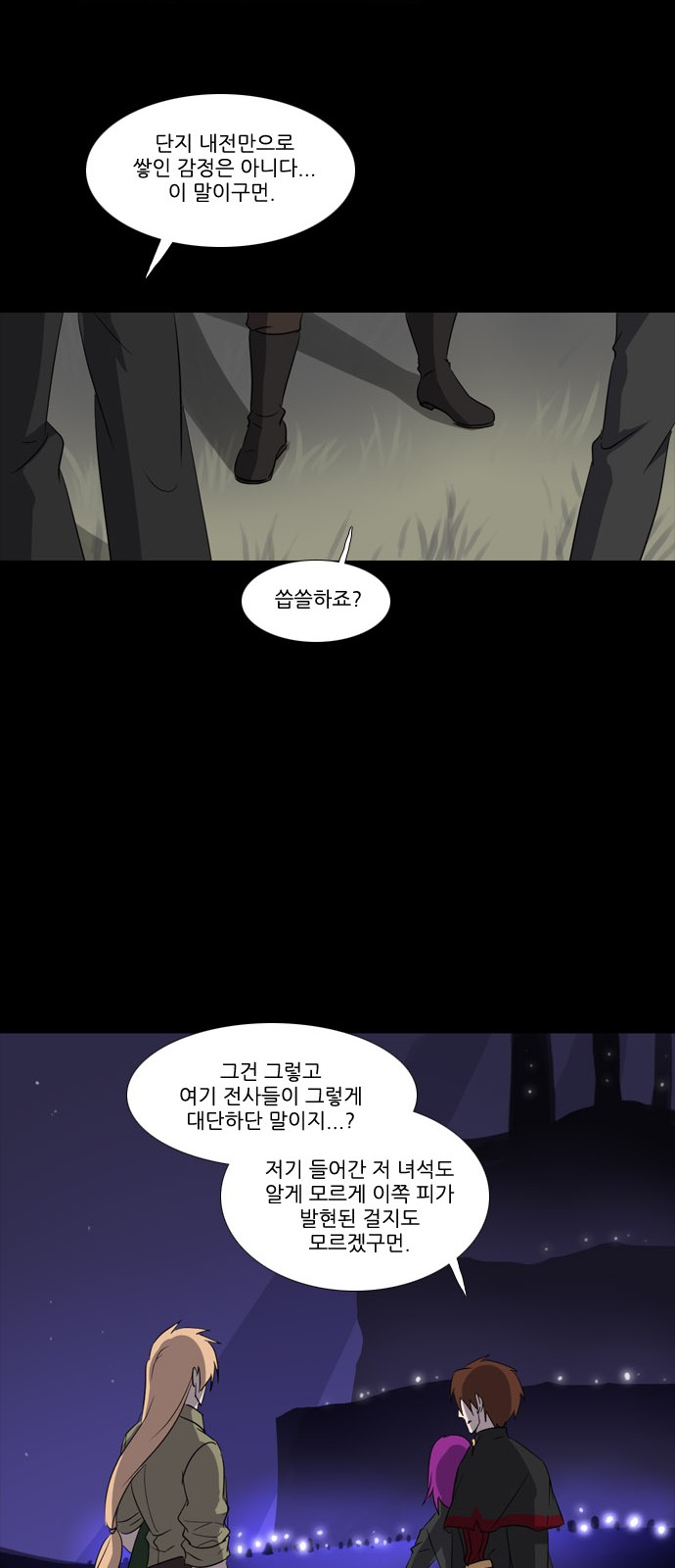 13 페이지