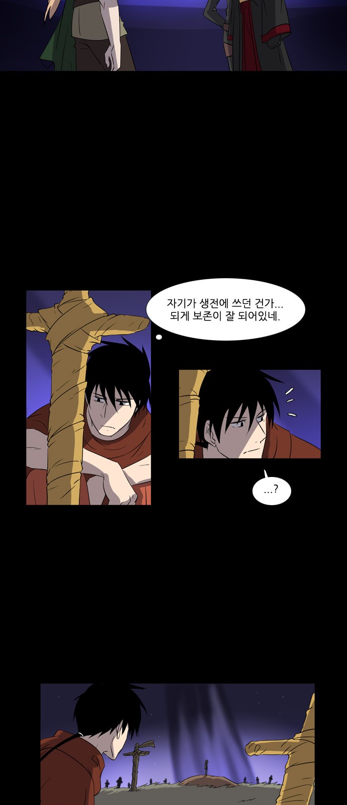 14 페이지
