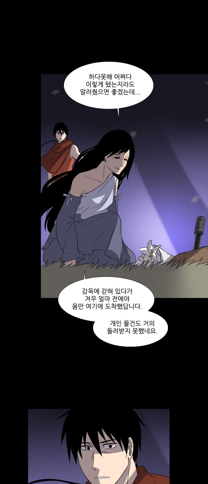 18 페이지
