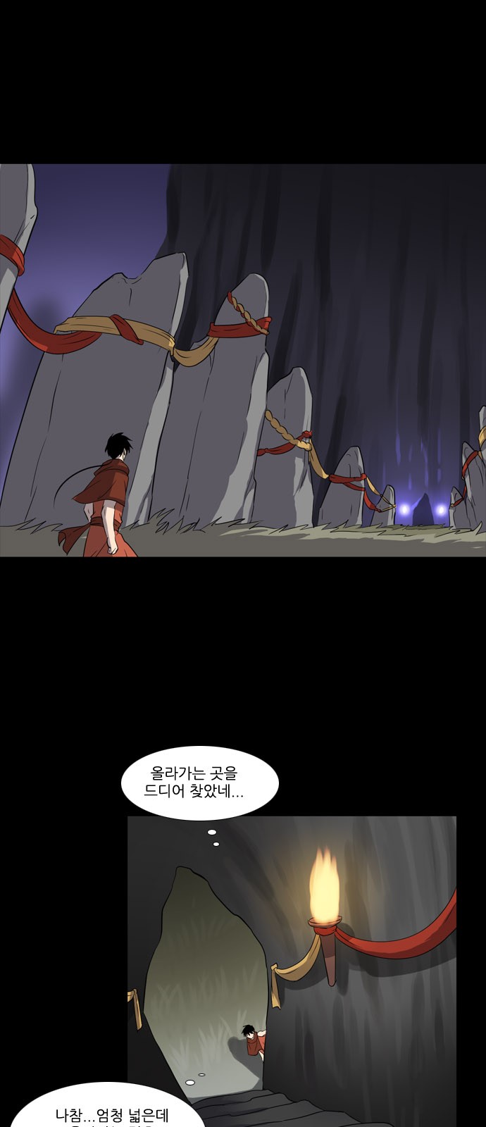 2 페이지