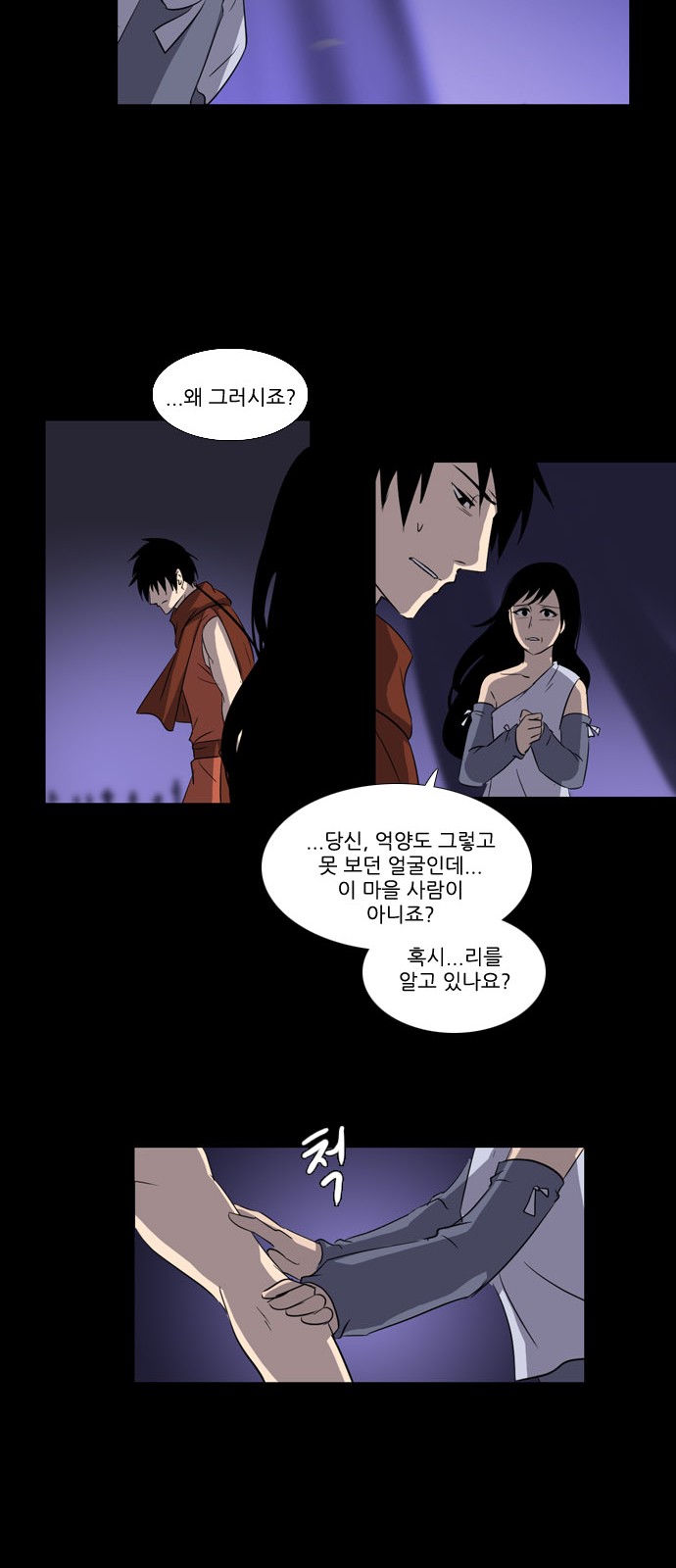 20 페이지