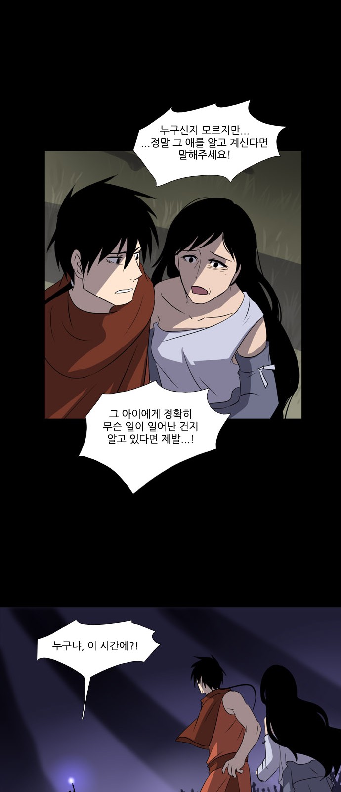 21 페이지