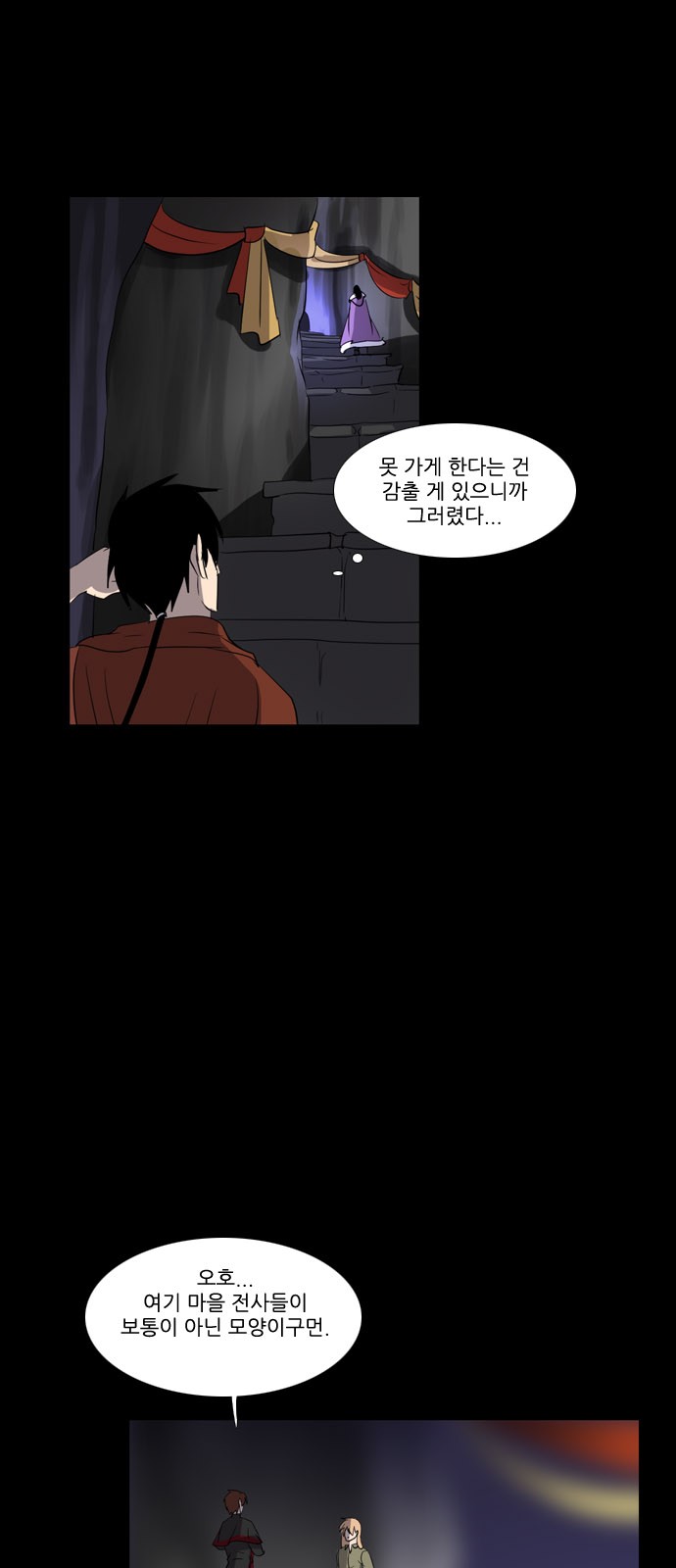 4 페이지