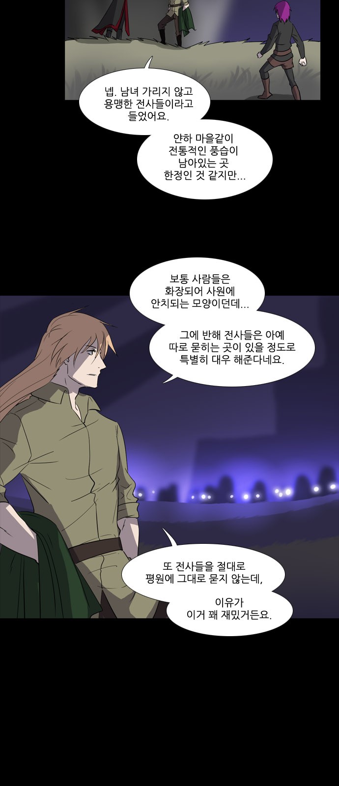 5 페이지