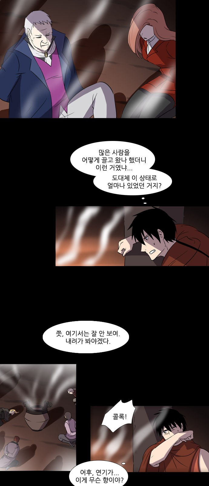 11 페이지