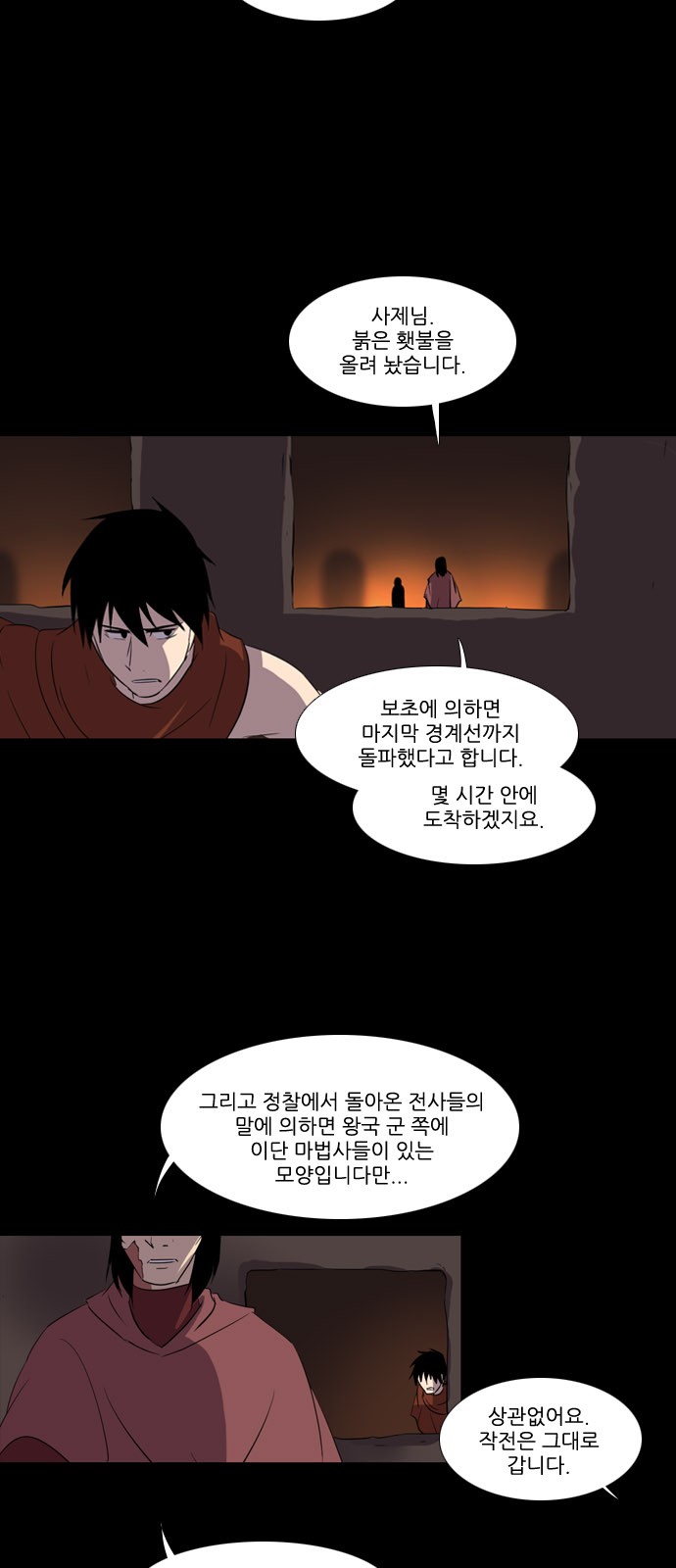 12 페이지