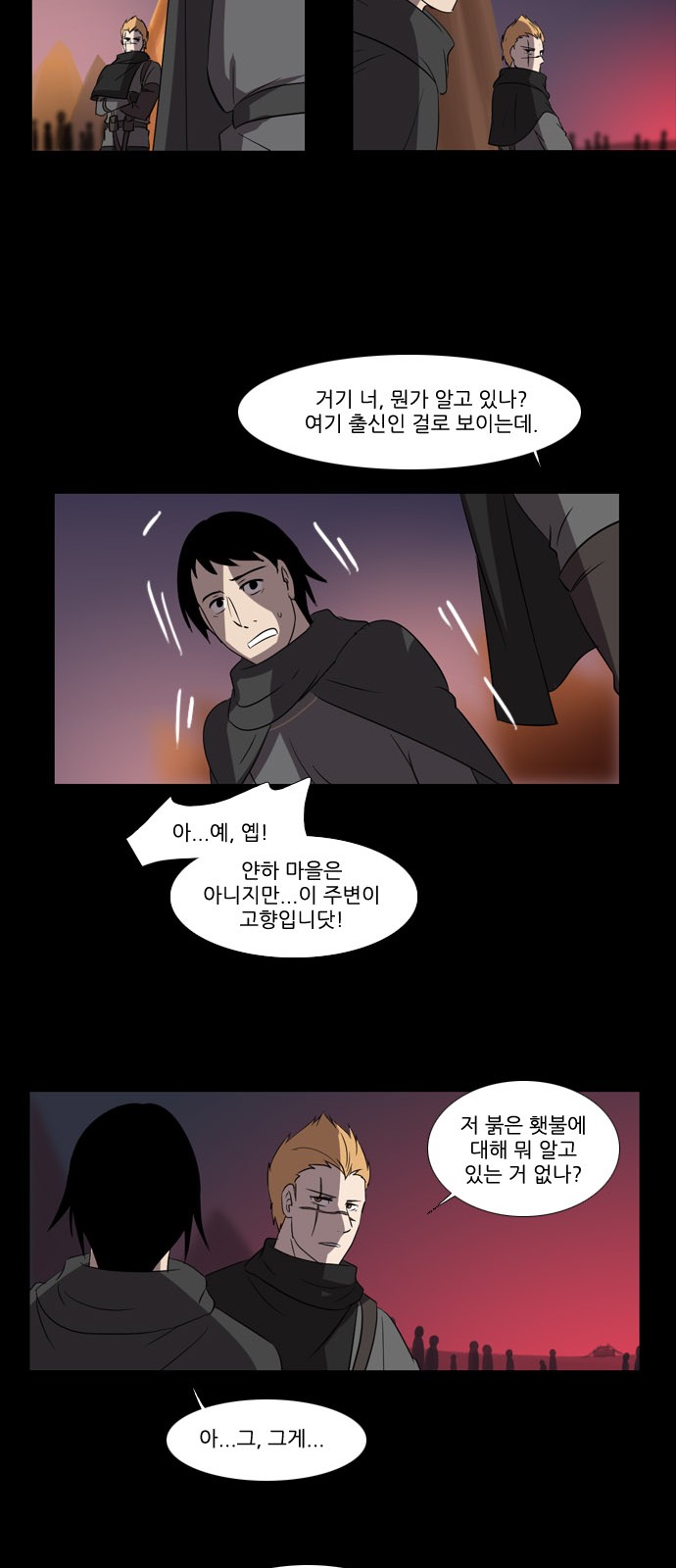 16 페이지