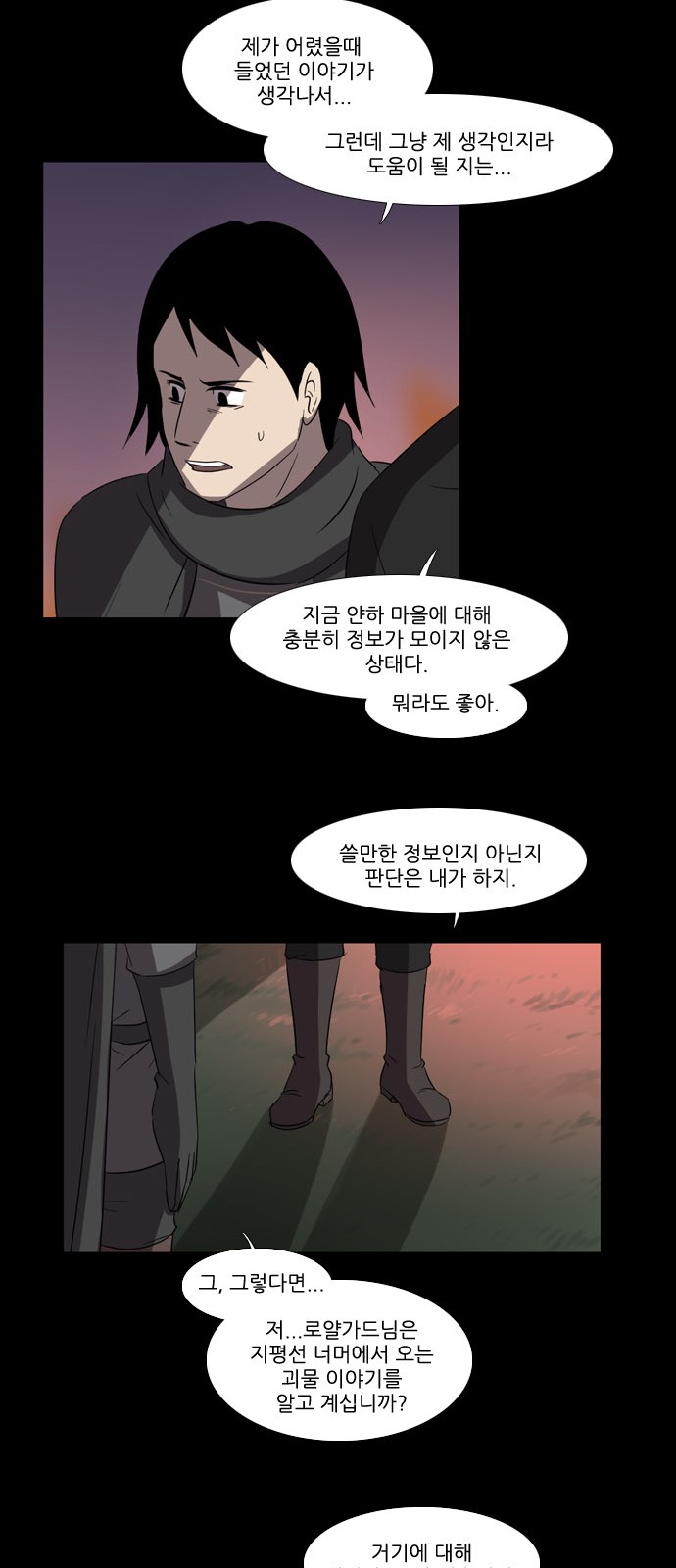 17 페이지