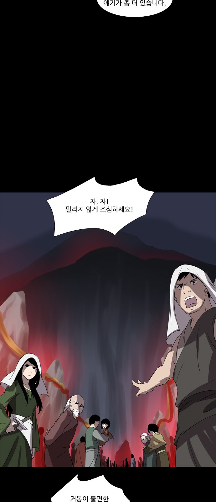 18 페이지