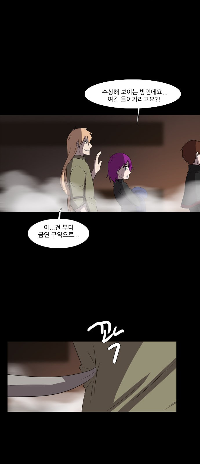 23 페이지