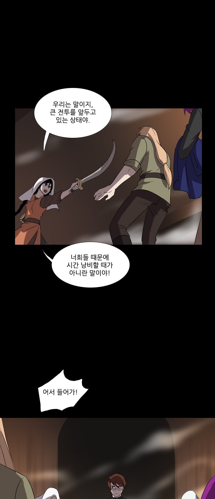 24 페이지